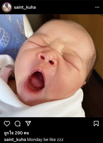 มิว นิษฐา โพสต์ภาพลูกสาวคนแรก น้องมาริน 