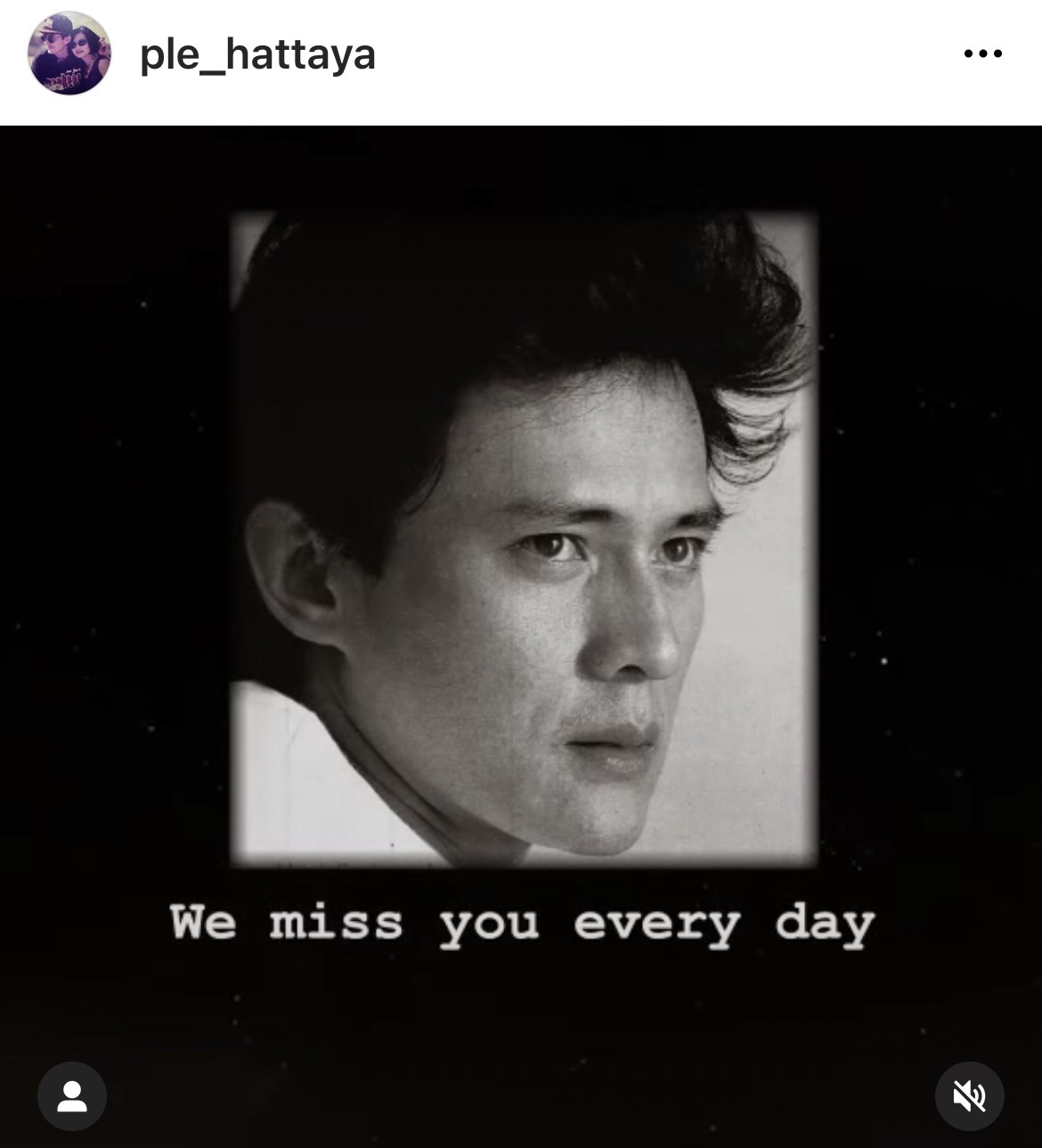  เปิ้ล หัทยา สุดคิดถึง 2 ปีที่จากกัน ตั้ว ศรัณยู