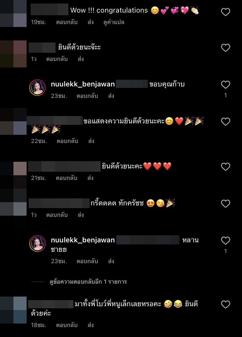 ผงาดโชว์ตั้งแต่เด็ก! หนูเล็ก บลูเบอร์รี่ เฉลยเพศลูกแล้ว