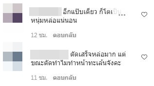 เมย์ มาริษา ตัดผมให้ลูกชาย ทำชาวเน็ตกรี๊ดลั่น!!