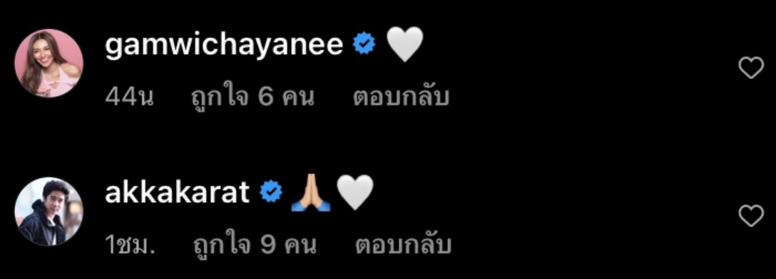 วิว วรรณรท ร่วมวางดอกไม้ ไว้อาลัยเหตุโศกนาฏกรรมที่อิแทวอน