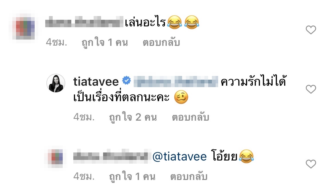 เทีย เดอะเฟซ เคลื่อนไหว เปิดตัวกิ๊กหล่อสยบข่าวเม้าท์ ด้านไฮโซชื่อดังโผล่เมนต์กลางไอจี