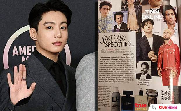 นิตยสาร Elle อิตาลี จัดอันดับให้ จองกุก BTS ติดกลุ่ม ผู้ชายที่เซ็กซี่ที่สุด