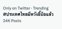 ลัดฟ้าสู่เมืองไทย!! แห่แชร์ภาพ ‘หวังอี้ป๋อ’ ที่สนามบิน โปรโมตหนังใหม่ 8 ส.ค.นี้