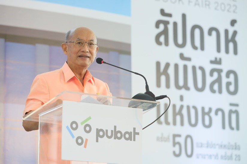 โครงการ ๑ อ่านล้านตื่น ปลุกกระแสรณรงค์การบริจาคหนังสือตรงใจผู้อ่าน โครงการ ๑ อ่านล้านตื่น ปลุกกระแสรณรงค์การบริจาคหนังสือตรงใจผู้อ่าน