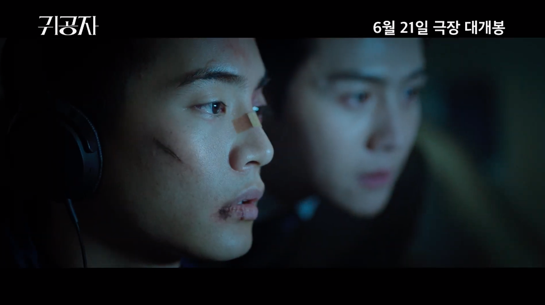 แบ๊ดยันเงา!! เปิดลุค 'คิมซอนโฮ' ในผลงานหนังเรื่องแรก Sad Tropics ถ่ายทำในไทย แบ๊ดยันเงา!! เปิดลุค 'คิมซอนโฮ' ในผลงานหนังเรื่องแรก Sad Tropics ถ่ายทำในไทย