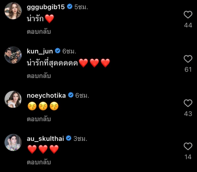 ชมพู่ อารยา เผยภาพ สายฟ้า-พายุ-แอบิเกล ฉลองคริสต์มาสล่วงหน้า ชมพู่ อารยา เผยภาพ สายฟ้า-พายุ-แอบิเกล ฉลองคริสต์มาสล่วงหน้า