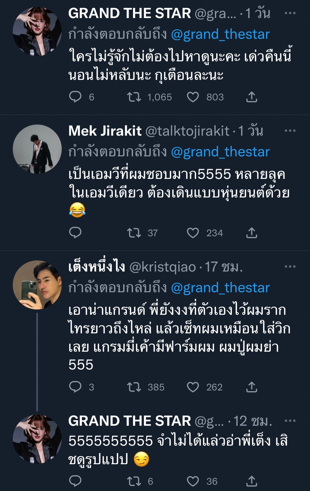 แกรนด์ เผยปมชีวิตตลอด 12 ปีที่เกิดจากเพลง ตุ๊กตาบลายท์ แกรนด์ เผยปมชีวิตตลอด 12 ปีที่เกิดจากเพลง ตุ๊กตาบลายท์