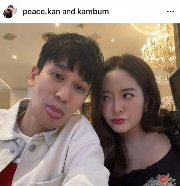 ร่วมยินดี แก้มบุ๋ม ปรียาดา เข้าพิธีวิวาห์ พีท กันตพร แล้วเช้านี้ ร่วมยินดี แก้มบุ๋ม ปรียาดา เข้าพิธีวิวาห์ พีท กันตพร แล้วเช้านี้