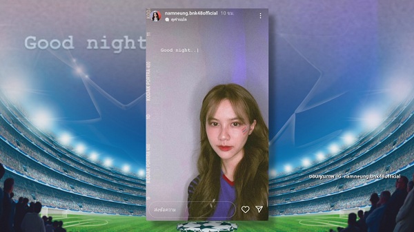 คนบันเทิงเกาะขอบจอเฮลั่น! ช้างศึก คว้าชัยรอบชิงนัดแรก 4-0 (มีคลิป)