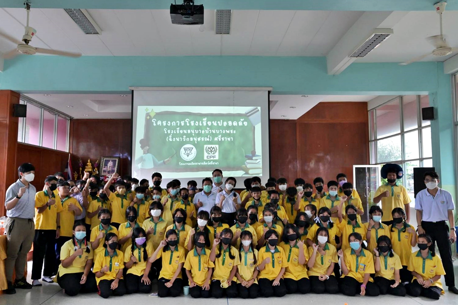 ซีพีเอฟ ถ่ายทอดแนวคิด BCG สู่โรงเรียน-ชุมชน ซีพีเอฟ ถ่ายทอดแนวคิด BCG สู่โรงเรียน-ชุมชน