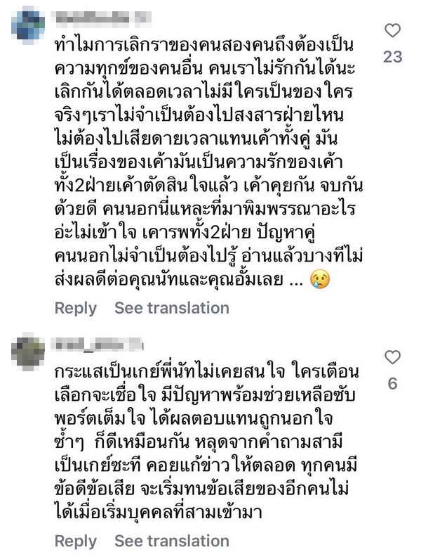 ส่องโพสต์ล่าสุด อั้ม อธิชาติ หลัง นัท มีเรีย ประกาศยุติความสัมพันธ์ ชาวเน็ตคอมเมนต์เดือด! ส่องโพสต์ล่าสุด อั้ม อธิชาติ หลัง นัท มีเรีย ประกาศยุติความสัมพันธ์ ชาวเน็ตคอมเมนต์เดือด!