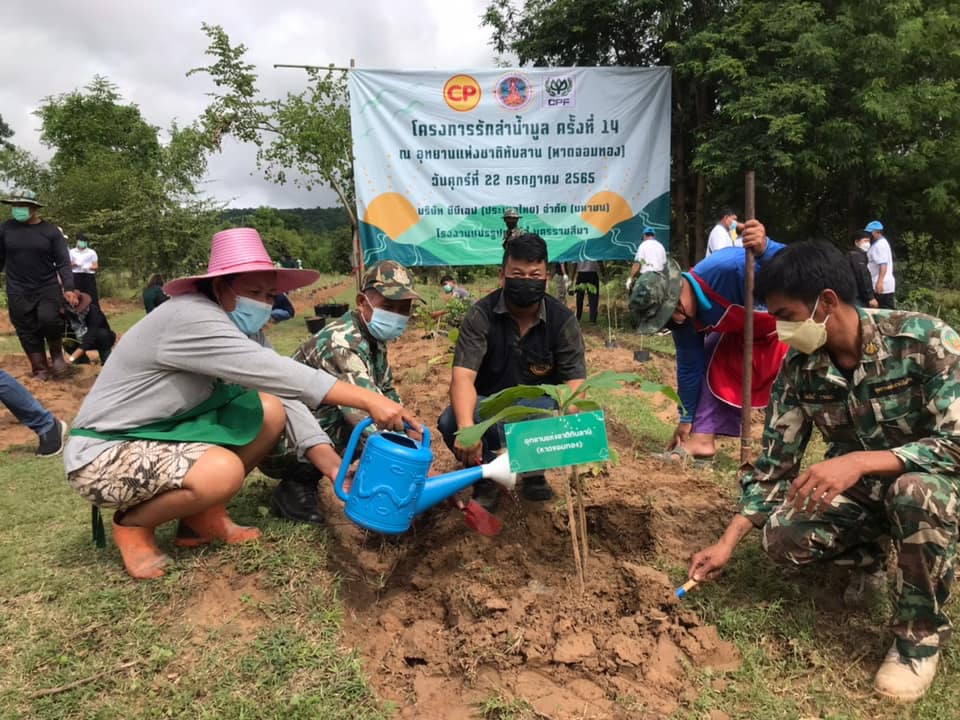 CPF เพิ่มพื้นที่สีเขียวในสถานประกอบการ สร้างสิ่งแวดล้อมที่ดีอย่างยั่งยืน