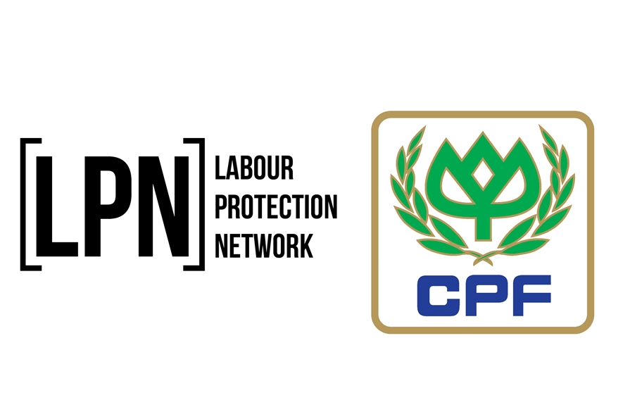 มูลนิธิ LPN ร่วมกับ CPF ขับเคลื่อนสิทธิมนุษยชนในองค์กรสู่ปีที่ 5
