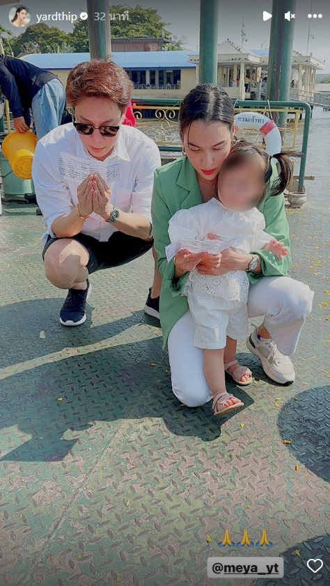 หยาดทิพย์ เผยภาพพาลูกสาวและสามี เมฆ รามา ทำบุญปล่อยปลา