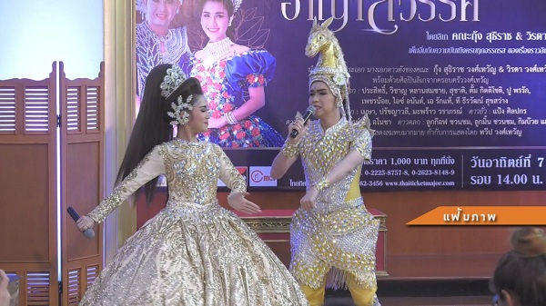 กุ้ง สุธิราช อยากทำลิเกออนไลน์ หลังรับผลกระทบหนัก (มีคลิป) กุ้ง สุธิราช อยากทำลิเกออนไลน์ หลังรับผลกระทบหนัก (มีคลิป)