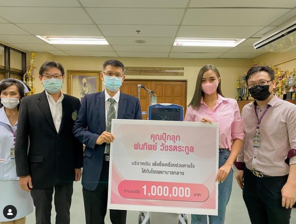 เช็กลิสต์! คนดังผุดโปรเจกต์ ร่วมต้านภัยสู้โควิดระลอกใหม่! เช็กลิสต์! คนดังผุดโปรเจกต์ ร่วมต้านภัยสู้โควิดระลอกใหม่!
