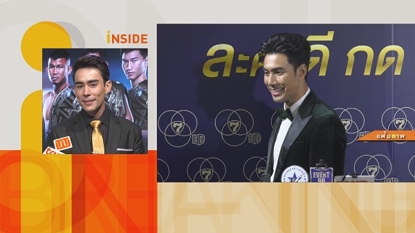 ภรรยา “เอส กันตพงศ์” ลงไอจีสตอรี่ขอบคุณทุกคำอวยพร    (มีคลิป)