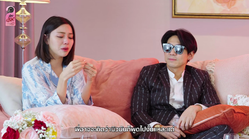 เปิดห้องเชือด นิวเคลียร์ กับ เพชรจ้า เล่าชีวิตหลังเลิกกัน! เปิดห้องเชือด นิวเคลียร์ กับ เพชรจ้า เล่าชีวิตหลังเลิกกัน!