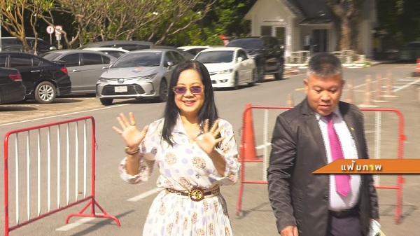   (มีคลิป)