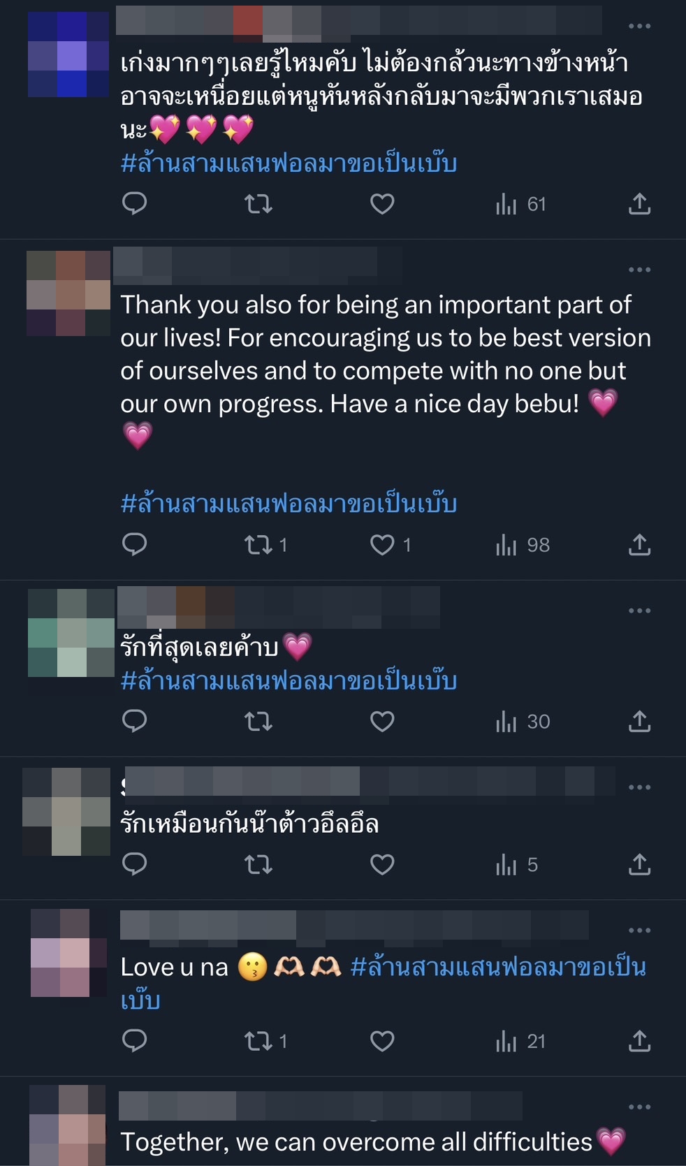 โนอึล ณัฐรัชต์ ฮอตเกินต้าน แฟนคลับร่วมฉลองยอดฟอลโลว์ไอจีทะลุ 1.3 ล้าน มาแรงจนติดเทรนด์ โนอึล ณัฐรัชต์ ฮอตเกินต้าน แฟนคลับร่วมฉลองยอดฟอลโลว์ไอจีทะลุ 1.3 ล้าน มาแรงจนติดเทรนด์