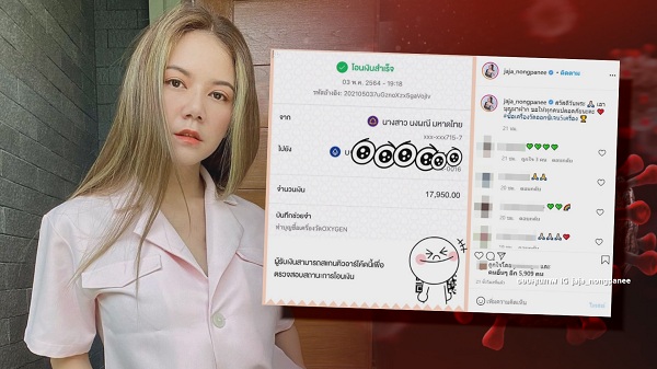 ดิว Better Weather อาการยังปกติ - เต ตะวัน พบเชื้อลงปอด (มีคลิป) ดิว Better Weather อาการยังปกติ - เต ตะวัน พบเชื้อลงปอด (มีคลิป)
