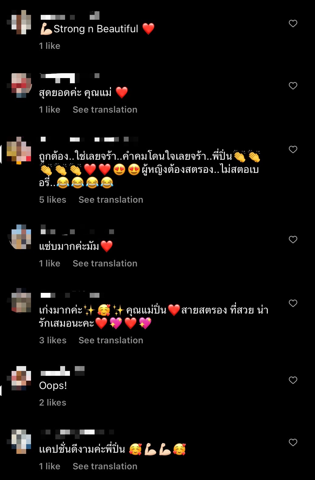 ปิ่น เก็จมณี โพสต์แคปชั่นสุดแซ่บ หนิง ปณิตา ถึงทำกับต้องมาคอมเมนต์ ปิ่น เก็จมณี โพสต์แคปชั่นสุดแซ่บ หนิง ปณิตา ถึงทำกับต้องมาคอมเมนต์