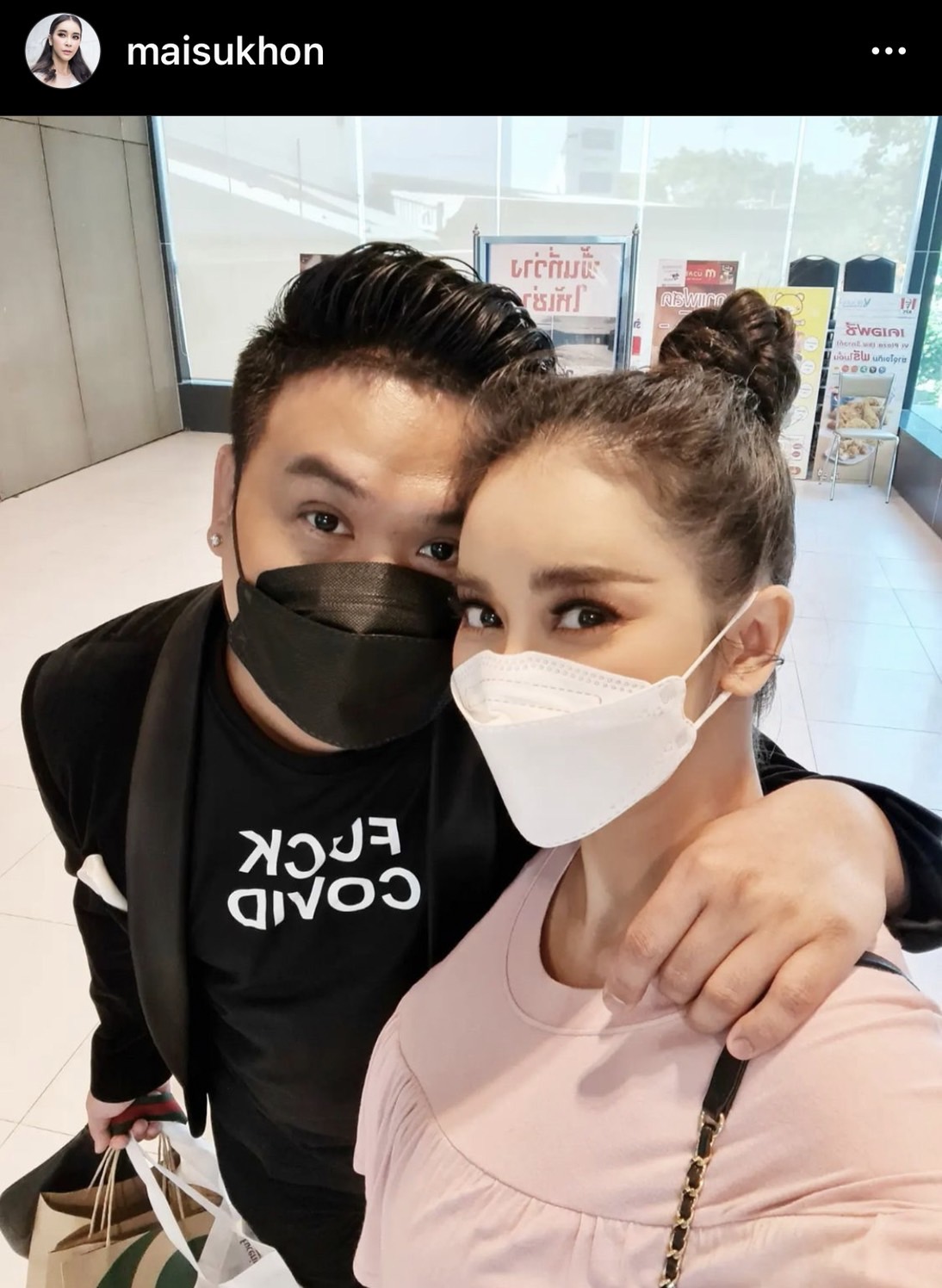 ประกาศข่าวดี!!  ใหม่ สุคนธวา สุดปลื้มปริ่ม ได้เป็นคุณแม่ลูก 2 แล้ว