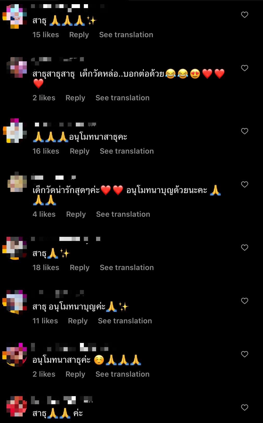 เด็กวัดคนนี้หน้าคุ้นๆ เข้ม หัสวีร์ ขอเดินบิณฑบาตพร้อม หลวงพี่ยูโร เด็กวัดคนนี้หน้าคุ้นๆ เข้ม หัสวีร์ ขอเดินบิณฑบาตพร้อม หลวงพี่ยูโร