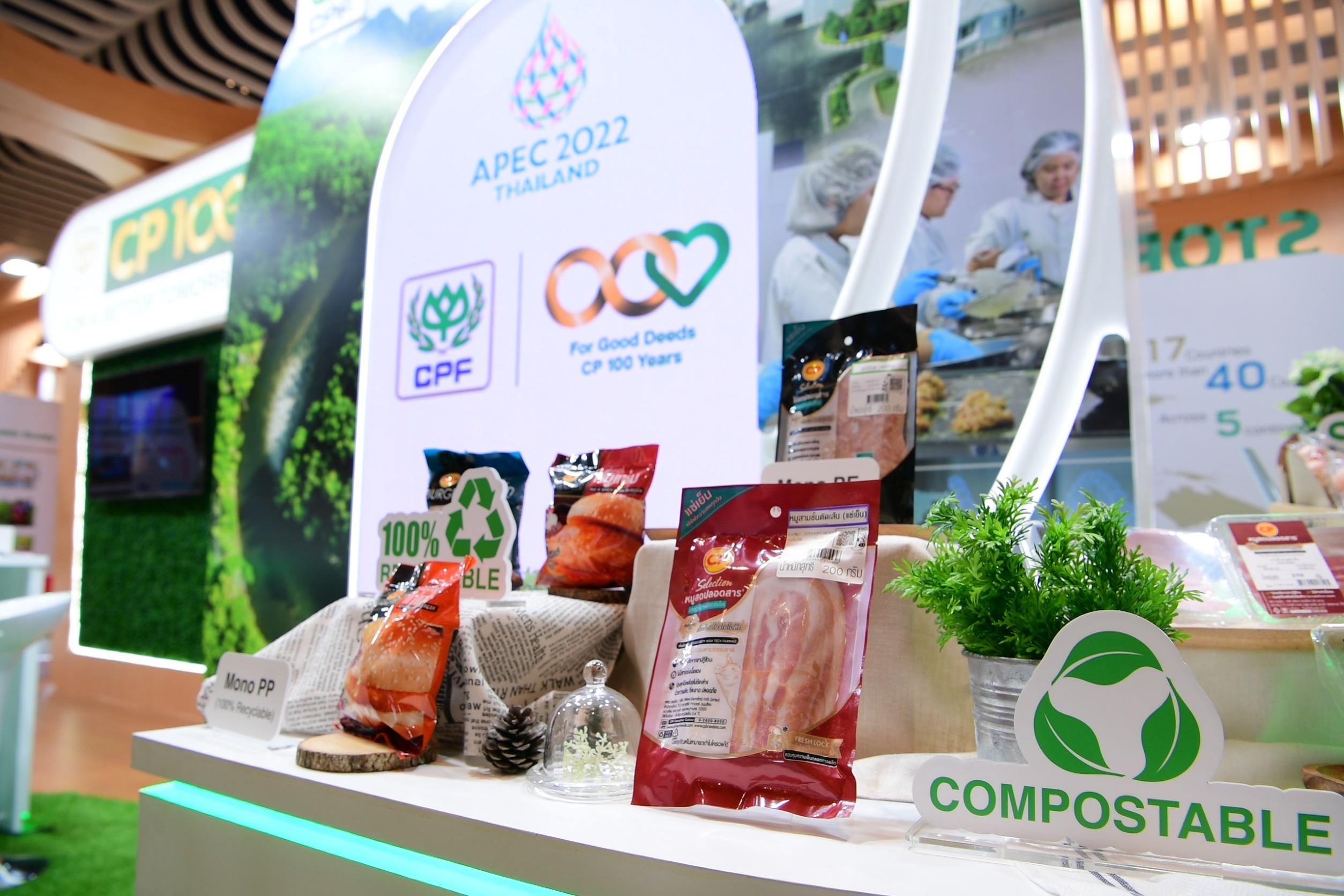 ผู้บริหาร CPF ต้อนรับสื่อมวลชนเยี่ยมชมบูธ CP-CPF ในงาน APEC 2022