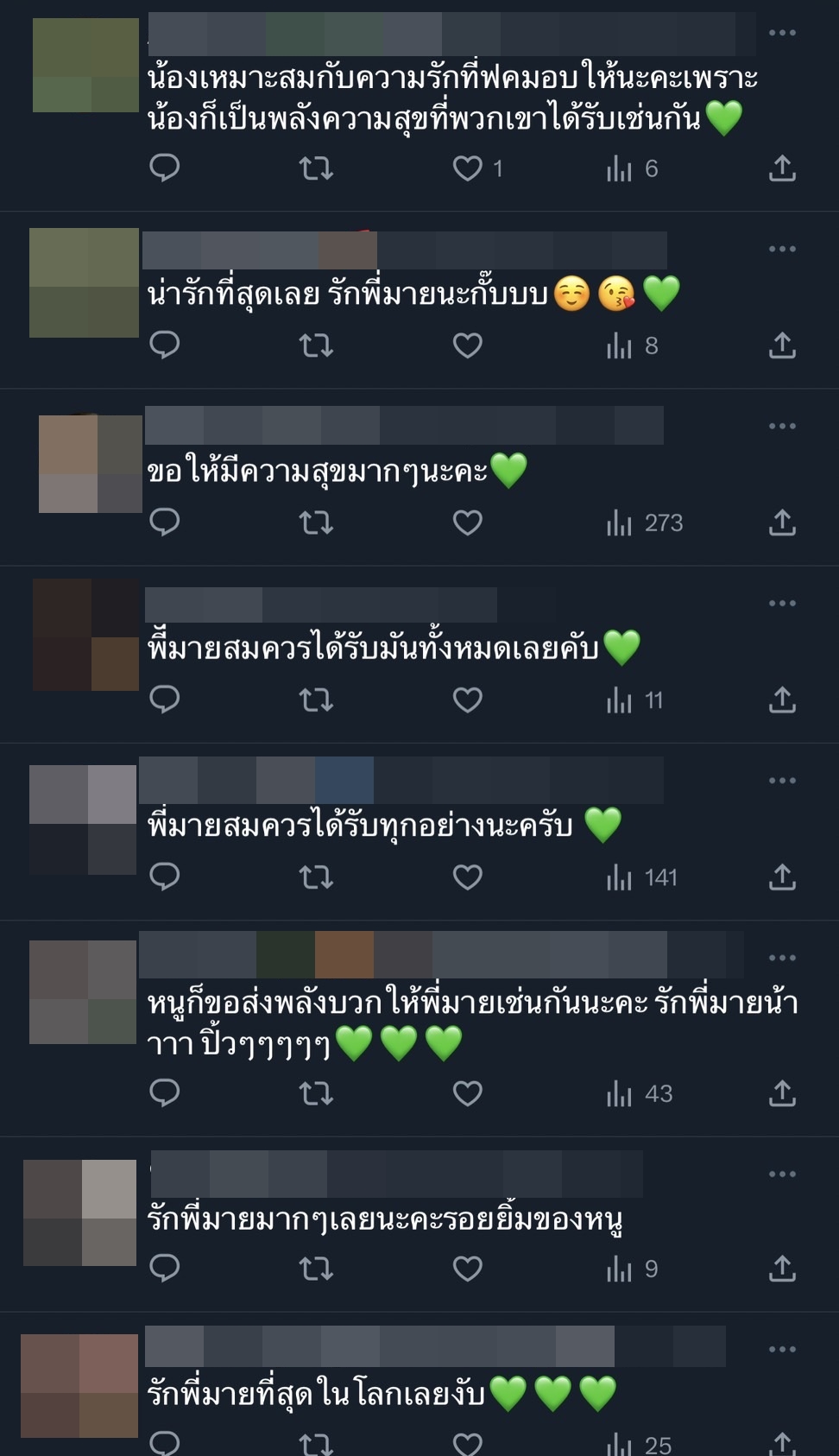 มาย ภาคภูมิ โพสต์ซึ้ง ขอบคุณแฟนคลับสำหรับความรักที่มีให้เสมอมา มาย ภาคภูมิ โพสต์ซึ้ง ขอบคุณแฟนคลับสำหรับความรักที่มีให้เสมอมา