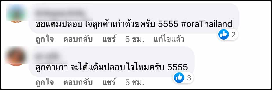 ชาวเน็ตกรี๊ดราคา ORA Good Cat เริ่ม 7 แสน! ตัวท็อปราคาต่ำกว่าล้าน ชาวเน็ตกรี๊ดราคา ORA Good Cat เริ่ม 7 แสน! ตัวท็อปราคาต่ำกว่าล้าน