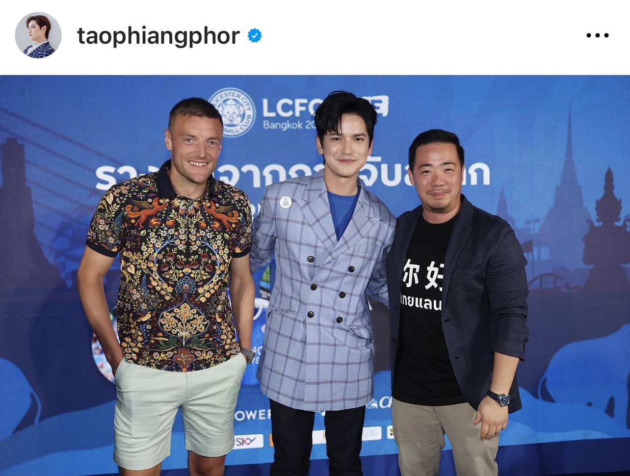สุดประทับใจ เต๋า เศรษฐพงศ์ แชร์โมเมนต์ ร่วมรับประทานอาหารกับนักเตะ เลสเตอร์ ซิตี้