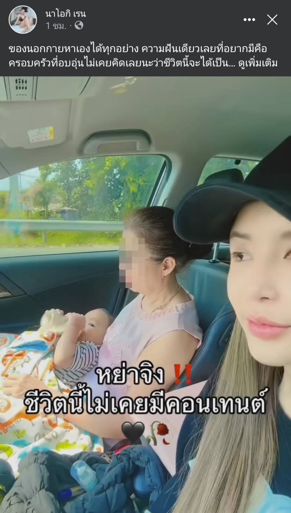 “โชค รถแห่” เคลียร์ชัด! โชว์ใบหย่ากับ “นัส จุฑารัตน์” เป็นที่เรียบร้อยแล้ว