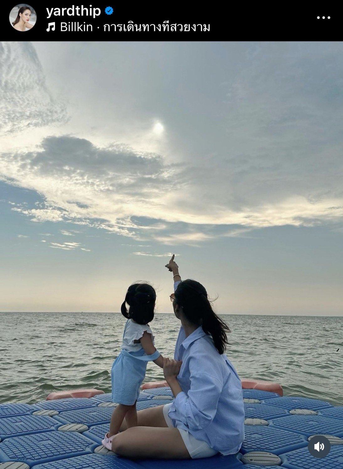 ส่งกำลังใจรัวๆ หยาดทิยพ์ โพสต์ข้อความ เดินต่อไปข้างหน้าด้วยกันนะลูก ส่งกำลังใจรัวๆ หยาดทิยพ์ โพสต์ข้อความ เดินต่อไปข้างหน้าด้วยกันนะลูก