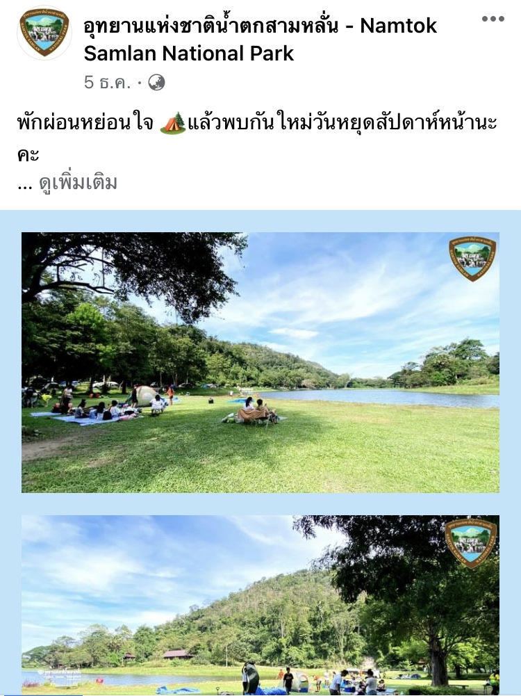 9 ที่เที่ยวสระบุรี 2565 ชมธรรมชาติงาม ตามรอยพระพุทธบาท