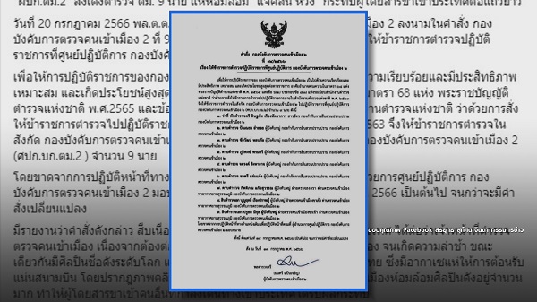 แจ็คสัน พาคุณพ่อคุณแม่ ร่วมงานอีเว้นท์ในเมืองไทย   (มีคลิป)