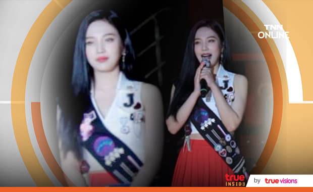 สิ้นสุดการรอคอย! โซโล่ อัลบั้ม ชุดแรกของ จอย Red Velvet จะเปิดตัวปลายเดือนนี้