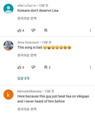 แฟนๆข้องใจ ทำไมเพลง LALISA ของ ลิซ่า ถึงได้แพ้เพลง Traffic Light ของนักร้องหนุ่ม อีมูจิน แฟนๆข้องใจ ทำไมเพลง LALISA ของ ลิซ่า ถึงได้แพ้เพลง Traffic Light ของนักร้องหนุ่ม อีมูจิน