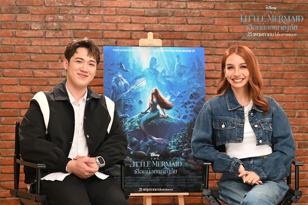 แฟนๆให้กำลังใจ โบกี้ไลอ้อน และ อูน ชนิสรา ได้รับหน้าที่พากย์ไทย The Little Mermaid