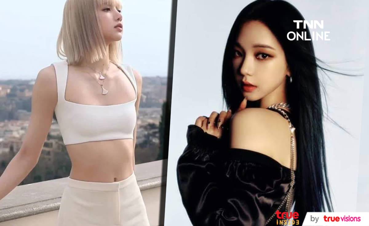 หุ่นของ คาริน่า aespa และ ลิซ่า BLACKPINK เป็นรูปร่างที่สาวๆปรารถนามากที่สุด หุ่นของ คาริน่า aespa และ ลิซ่า BLACKPINK เป็นรูปร่างที่สาวๆปรารถนามากที่สุด