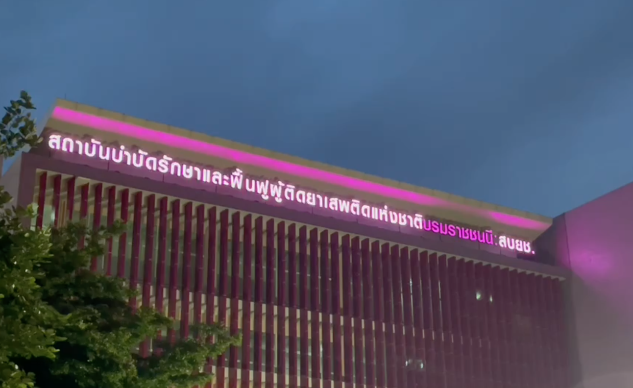 อุกอาจ! ชายแต่งลายพรางบุกกราดยิงผู้ป่วยโควิดดับกลางรพ.สนามปทุมฯ อุกอาจ! ชายแต่งลายพรางบุกกราดยิงผู้ป่วยโควิดดับกลางรพ.สนามปทุมฯ