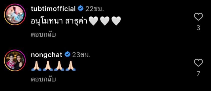 ริต้า ศรีริต้า - กรณ์ ณรงค์เดช ปันความสุข มอบข้าวสารอาหารแห้งให้ประชาชน ริต้า ศรีริต้า - กรณ์ ณรงค์เดช ปันความสุข มอบข้าวสารอาหารแห้งให้ประชาชน