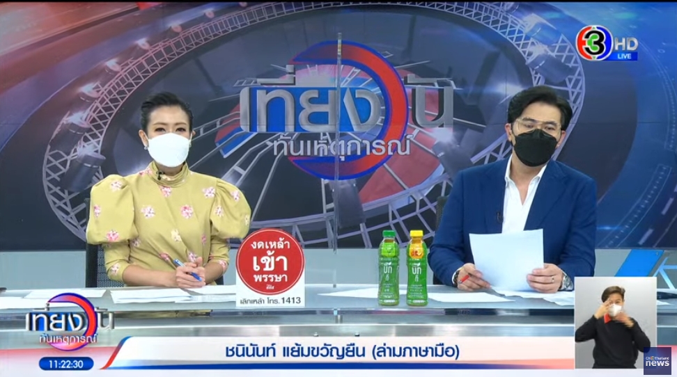 หนุ่ม กรรชัย ตำหนิ มดดำ ไม่เจตตาก็ผิด! ให้เป็นบทเรียน ปรับปรุง เดินในเส้นทางที่ถูกต้อง หนุ่ม กรรชัย ตำหนิ มดดำ ไม่เจตตาก็ผิด! ให้เป็นบทเรียน ปรับปรุง เดินในเส้นทางที่ถูกต้อง