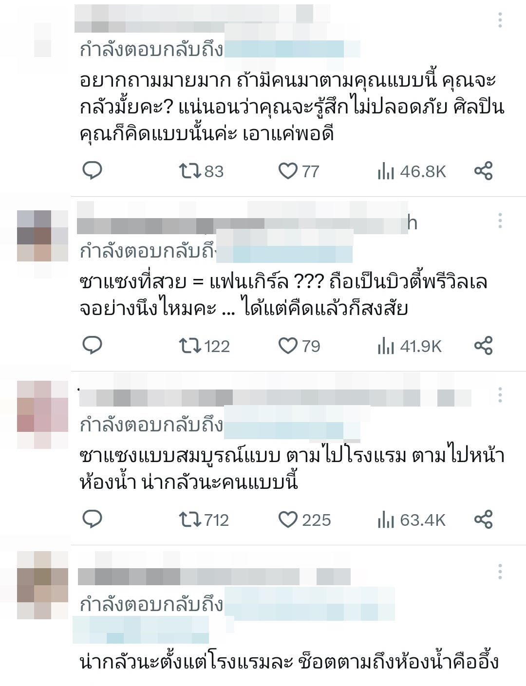 ดราม่าสนั่น มาย ลภัสลัล เล่าโมเมนต์ตามศิลปินที่ชอบไปถึงห้องน้ำเพื่อขอลายเซ็น ดราม่าสนั่น มาย ลภัสลัล เล่าโมเมนต์ตามศิลปินที่ชอบไปถึงห้องน้ำเพื่อขอลายเซ็น