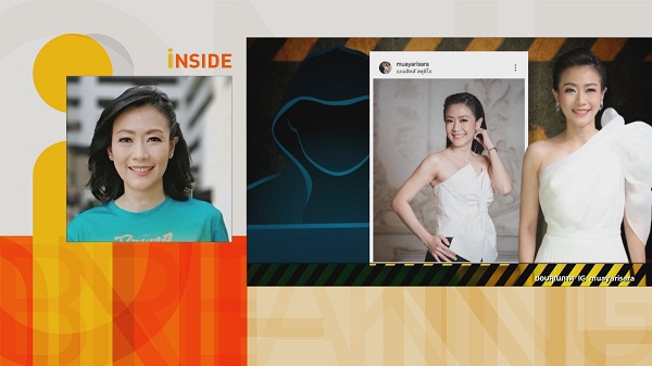 หมวย อริสรา  ช่วยคุณยาย ถูกแก๊งคอลเซ็นเตอร์หลอกเงิน 11 ล้าน  (มีคลิป)