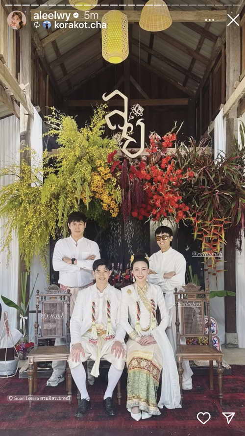 ตูมตาม ยุทธนา ควงเจ้าสาว อาหลี จัดพิธีวิวาห์แบบไทลื้อ น่ารักอบอุ่นมาก ตูมตาม ยุทธนา ควงเจ้าสาว อาหลี จัดพิธีวิวาห์แบบไทลื้อ น่ารักอบอุ่นมาก