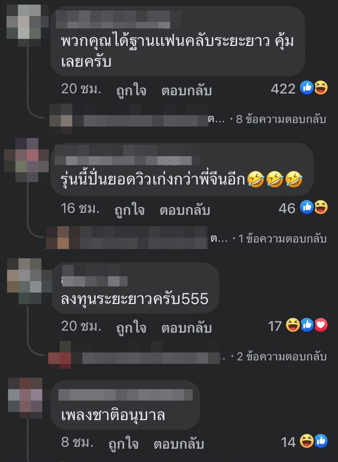 “Paper Planes” บอกเอฟซีฟันน้ำนม “อย่าลืมแปรงฟันก่อนนอน” “Paper Planes” บอกเอฟซีฟันน้ำนม “อย่าลืมแปรงฟันก่อนนอน”