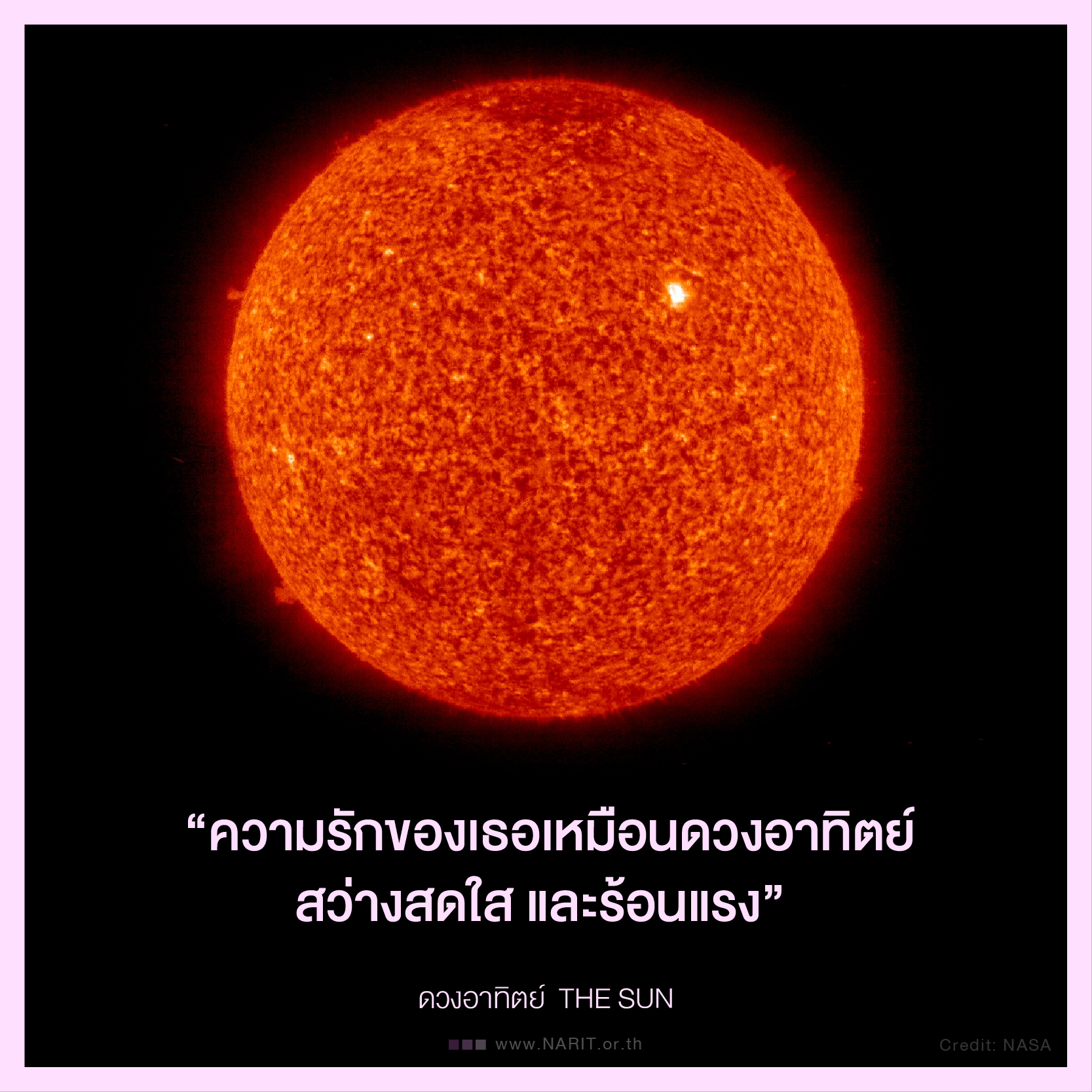 วาเลนไทน์แคปชั่น 2565 บอกรักกันผ่านดวงดาว แปลกใหม่ไม่ซ้ำใคร วาเลนไทน์แคปชั่น 2565 บอกรักกันผ่านดวงดาว แปลกใหม่ไม่ซ้ำใคร