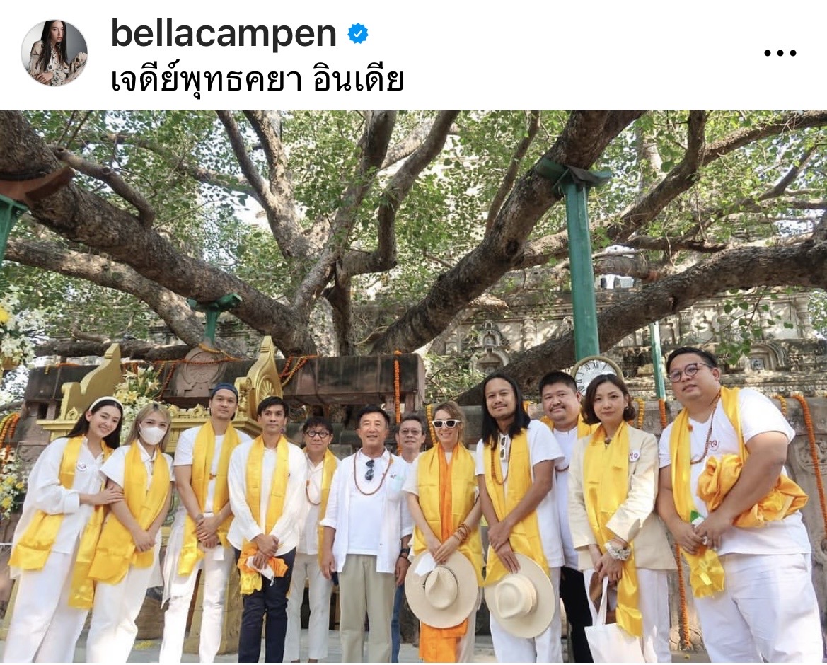 ขอมอบตำแหน่งนางเอกสายบุญ เบลล่า ราณี ร่วมทริปแสวงบุญไกลถึงอินเดีย